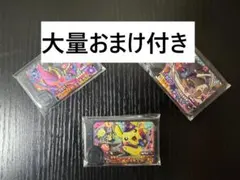 ポケモンフレンダ 期間限定ハロウィン ピカチュウ/ダークライ/ジュペッタ②