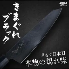 2025年最新】きまぐれクックの人気アイテム - メルカリ