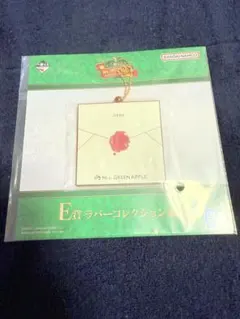 ミセス 一番くじ E賞ラバーコレクション Dear