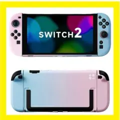 Switch2 91 保護カバー 全面ピンク ブルー ドック対応 軽量16g