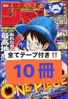週刊少年ジャンプ 1986年17号※奇面組 ポスターシール付 うしろゆびささ