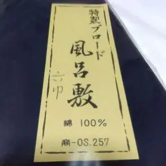 Item thumbnail for item 1775114a-954a-4fd2-8b60-3af57e5ede71