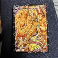 2026年最新】奇跡の覚醒者ファイナル・ストームxx nexの人気アイテム