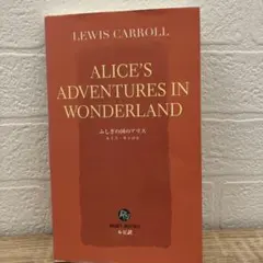 Alice's Adventures in Wonderland