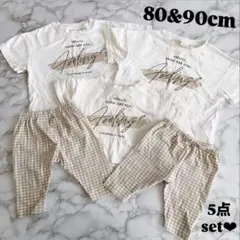 【セット】お揃い トップス Ｔシャツ レギンス パンツ 年子 ベビー 80 90