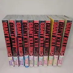 2025年最新】giant killing セットの人気アイテム - メルカリ