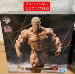 一番くじ　松本フィギュアラストワン ふるいちオンライン - ホビー/ホビー その他/松本フィギュア -最終形態