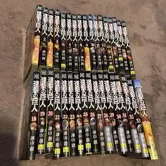 進撃の巨人 全34巻セット