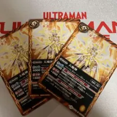 2026年最新】天魔信長 バトルスピリッツの人気アイテム - メルカリ