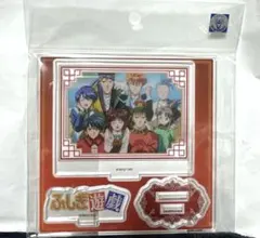 ふしぎ遊戯　アクリルフィギュアプレート　04/集合デザイン　場面写イラスト