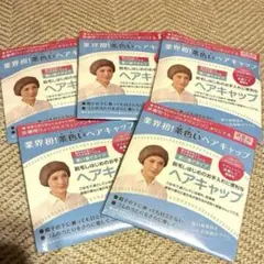 スヴェンソン 使い捨て不織布ヘアキャップ 2枚入 茶色 試供品✕5セット