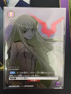 【未開封】朽木ルキア ワンバトルカップ OBC プロモ ② PSA10】朽木ルキア ワンバトルカップ OBC プロモ - メルカリ