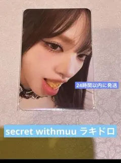 高尾颯斗　キラリ　スクラッチ　ホログラムトレカ　コンプセット 高尾颯斗 スクラッチ ONE N' ONLY・高尾颯斗、初プロデュース