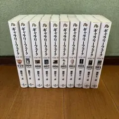 初版】ギャラリーフェイク 1巻 初版本 細野不二彦 小学館 - メルカリ