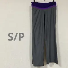 一点限り✨トレーニングパンツ 【S/P】グレー/パープル