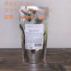 オルビスユー　エッセンスローション(化粧水) 詰替♡