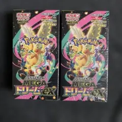 ポケモンカード　MEGAドリームex 2box シュリンク付
