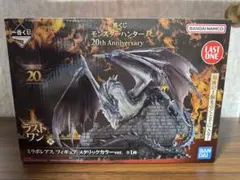 一番くじ　モンスターハンター　ラストワン賞　ミラボレアス　フィギュア　20th