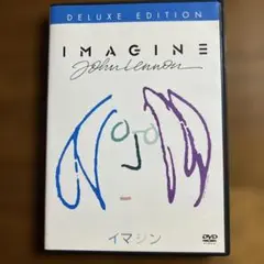 IMAGINE John Lennon デラックスエディション DVD