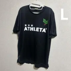 アスレタプラシャツ 黒Lサイズ