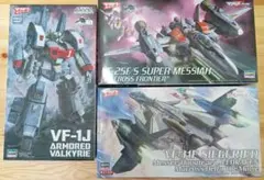 ハセガワ 1/72 マクロス アーマードバルキリーVF-25F/S VF-31F