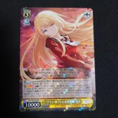 ヴァイスシュヴァルツ グラン・エプレの必勝戦術 高嶺