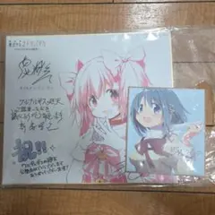 劇場版 魔法少女まどか☆マギカ ワルプルギスの廻天 入場者特典　さやか