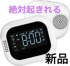 【新品】目覚まし時計 振動 バイブレーション ダブルアラーム 絶対起きれる