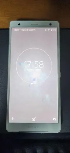 Sony Xperia XZ2 シルバー 本体