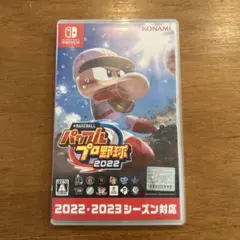 eBASEBALL パワフルプロ野球2022