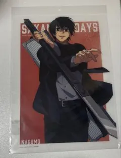 サカモトデイズ ベースヤード　トーキョー 限定 クリアポスター　 南雲