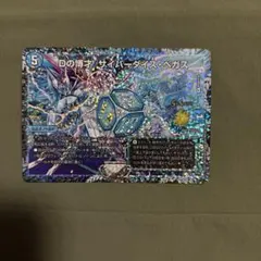 2025年最新】ダイスベガスの人気アイテム - メルカリ