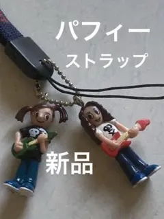 2025年最新】Puffy ストラップの人気アイテム - メルカリ
