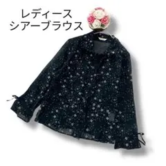 レディース　長袖シアーシャツ　ブラウス　花柄　ブラック　黒　Lサイズ　トップス