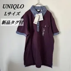 新品　UNIQLO × Michael Bastian 半袖ポロシャツ　L