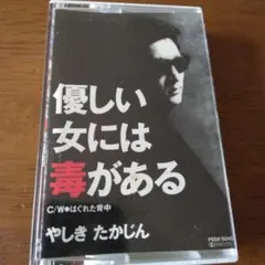 近藤真彦 THE BEST カセットテープ - メルカリ