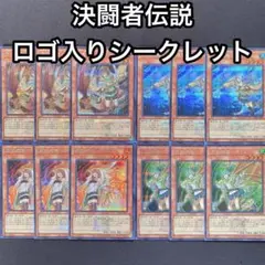 絵違い　憑依装着アウス　エリア　ヒータ　ウィン　シークレット　シク　イラスト12
