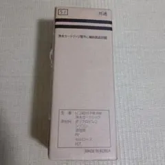 2026年最新】LOCCA カートリッジの人気アイテム - メルカリ