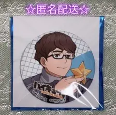 ハイキュー!! 昼神幸郎 缶バッジ コレクション缶バッジ ハイキュー!! TOUCH THE DREAM 缶バッジ コレクション 昼神幸郎