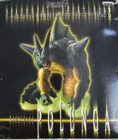 ドラゴンボールZ 組立式DXドラゴンボール　クリーチャーズ2 ポルンガ