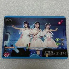 アオクハルカ L+ ラブカ プレミアムブースター - メルカリ