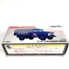 2025年最新】ニッサン680型の人気アイテム - メルカリ