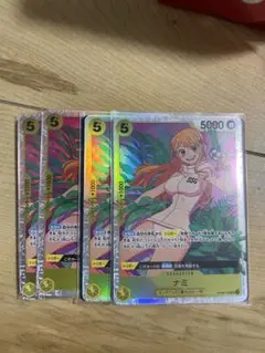 ナミ SR OP08-106