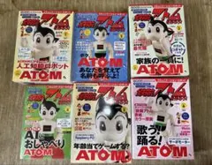 全70巻】講談社 週刊鉄腕アトムを作ろう 未組立 - メルカリ