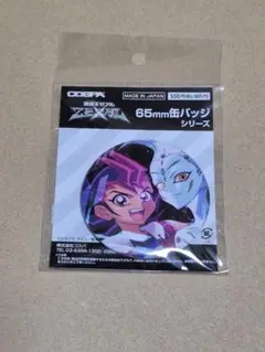 【未開封】遊戯王ZEXAL 九十九遊馬　観月小鳥　アストラル　3点セット 電撃ホビーウェブ on X: 