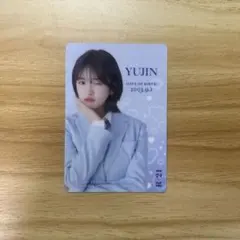 IVE YUJIN