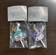 サンリオ カラフルキャンディチャーム セット