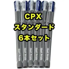 6本 ゴルフプライド CPX スタンダード グレーのサムネイル