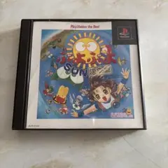 ぷよぷよSUN 決定版