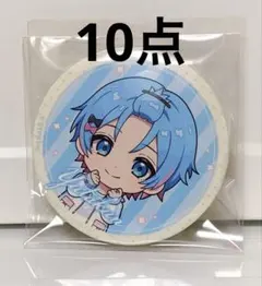 ゆたくん すとふぇす 2026 等身 すにすて 缶バッジ 10点 - メルカリ